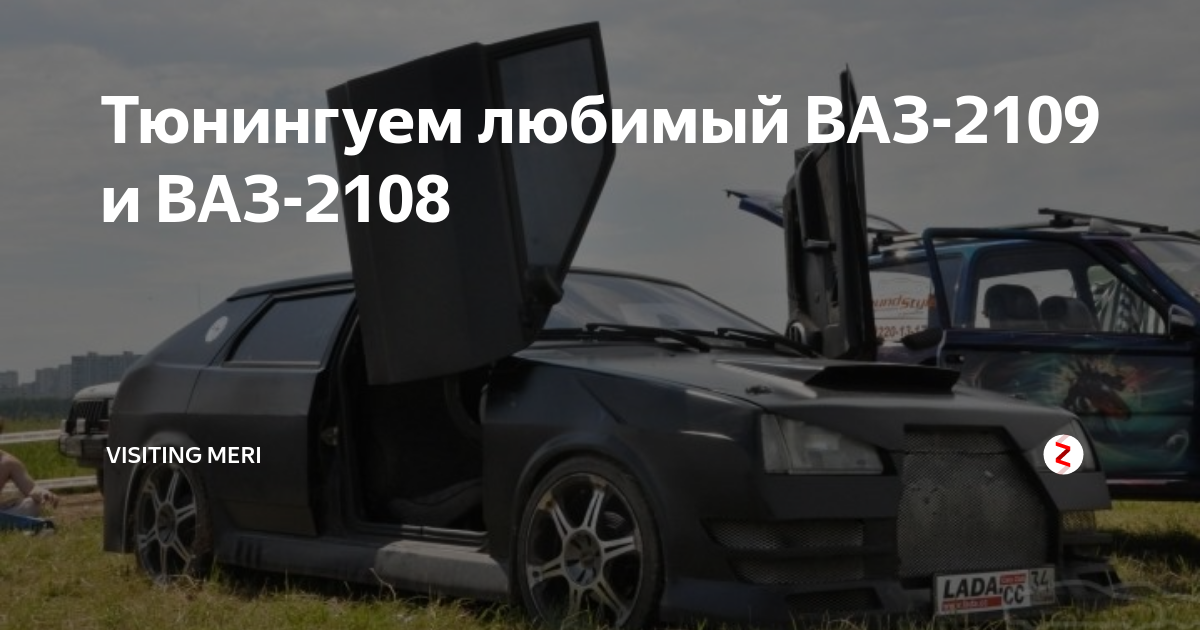 Подрамник AUTOPRODUCT DRIVE ВАЗ 2108-21099, 2113-2115