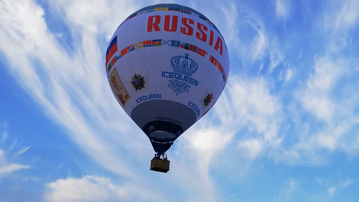 Надпись на аэростате. Тепловые аэростаты монгольфьеры. 5 букв аэростат. Воздушный шар с корзиной. 5 букв аэростат.
