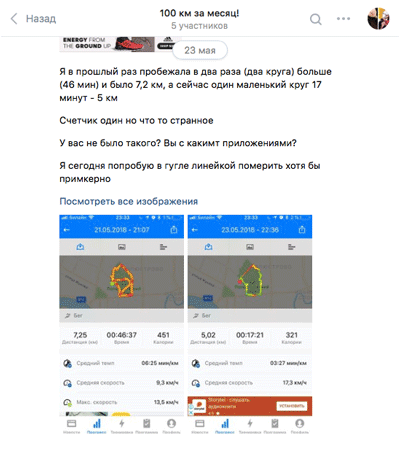 -6