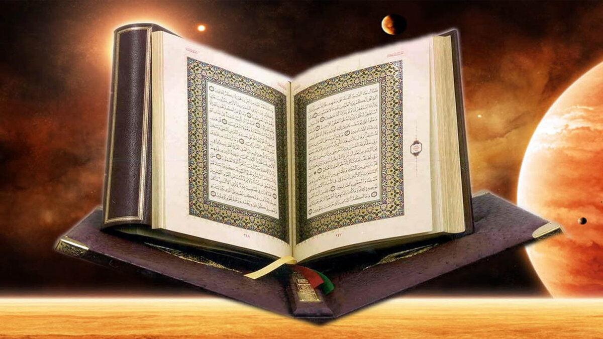 Алмазная мозаика Коран