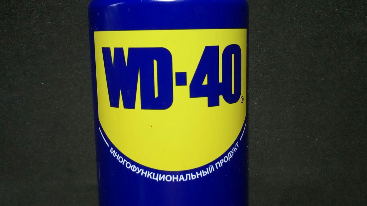 Wd 40 состав. CWORKS WD 40. Распылитель для жидкости WD - 40. Старый wd40 Label.