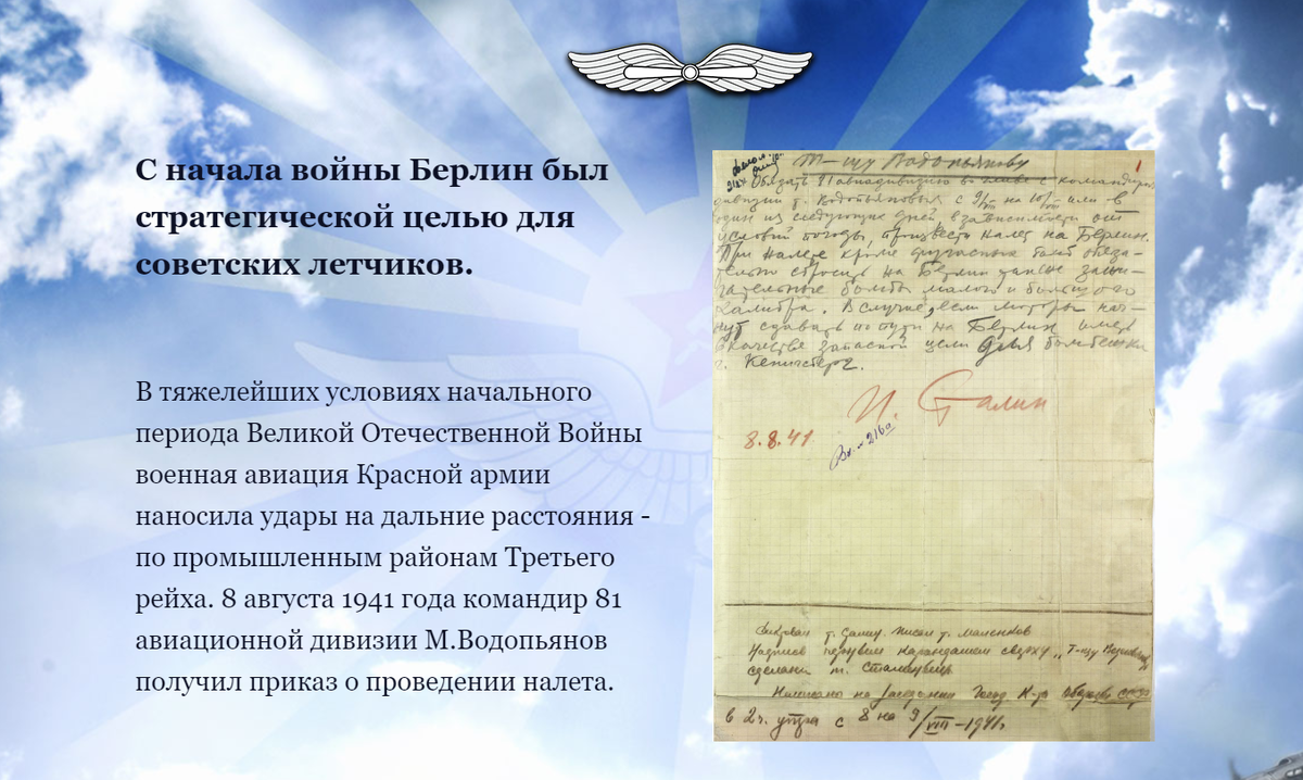 Лично я вижу тут усы Сталина