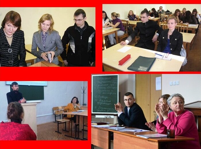 Все фото (кадры из жизни кафедры ТИиФК НовГУ 2009-2015 гг.) из личного архива культуролога М.В. Гуреева.