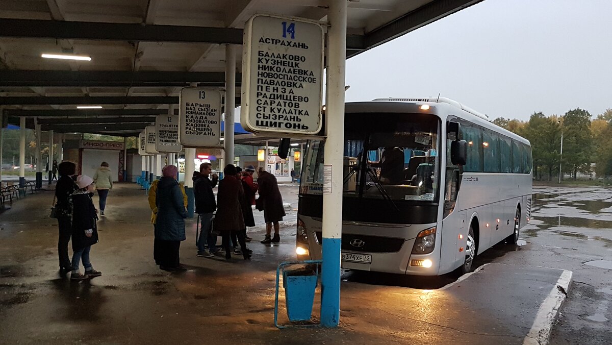 Невероятное путешествие петербуржца на автобусе из Ульяновска в Пензу |  Сергей Дубовик. Бизнес-тренер | Дзен