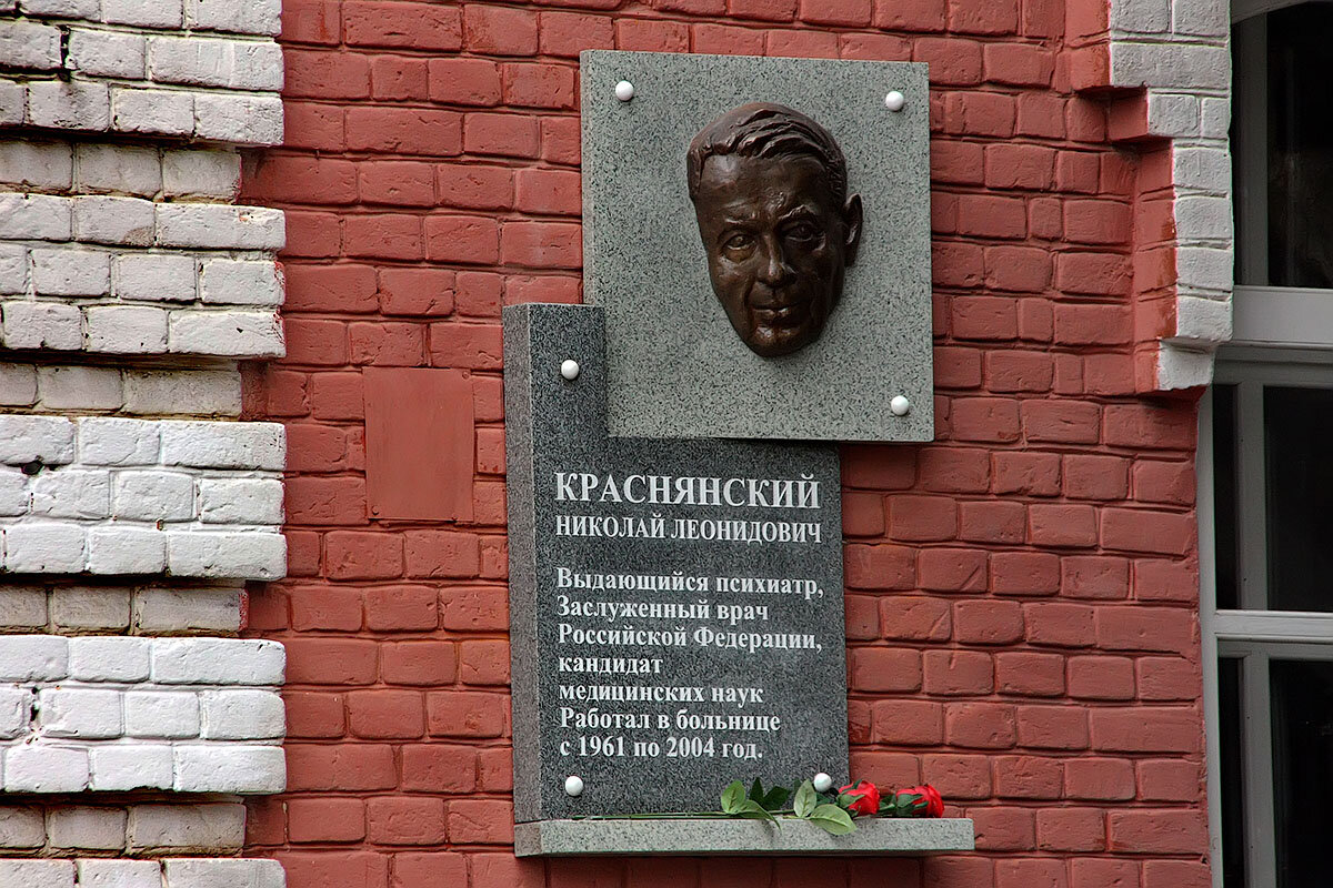 Образец надписи на мемориальной доске