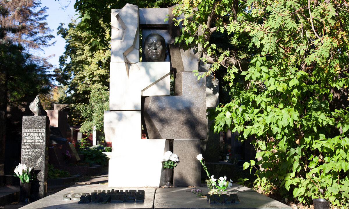 Памятник примакову на новодевичьем кладбище фото