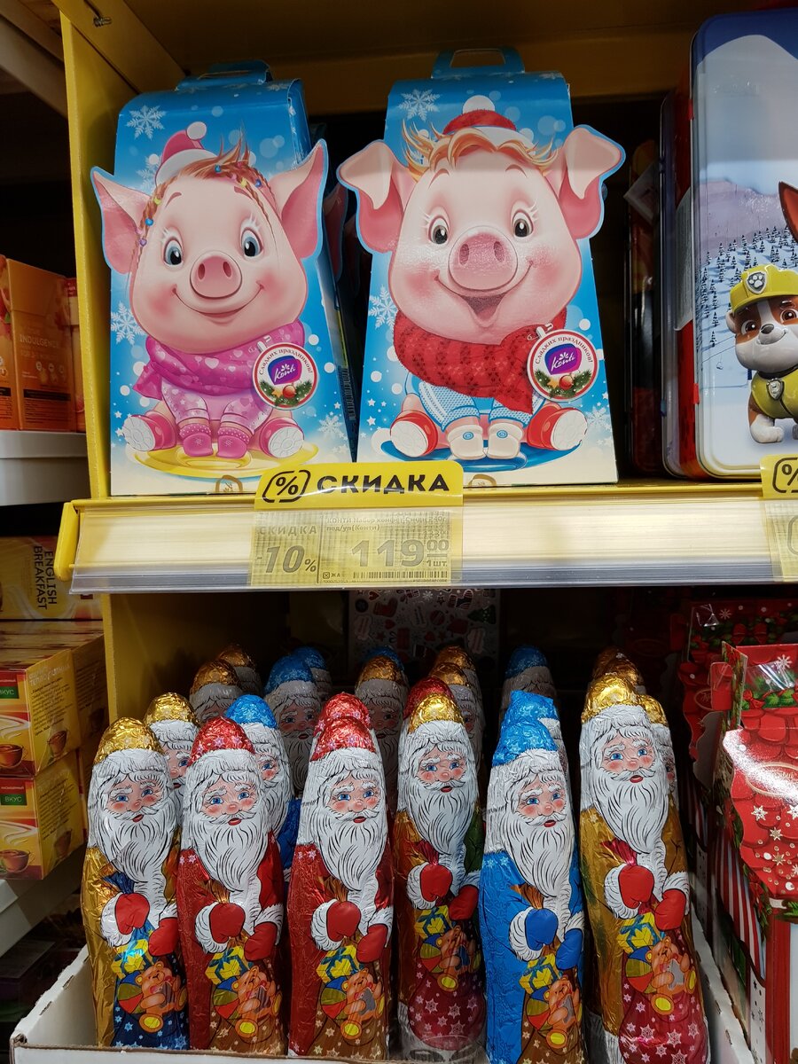 Набор конфет Сенди