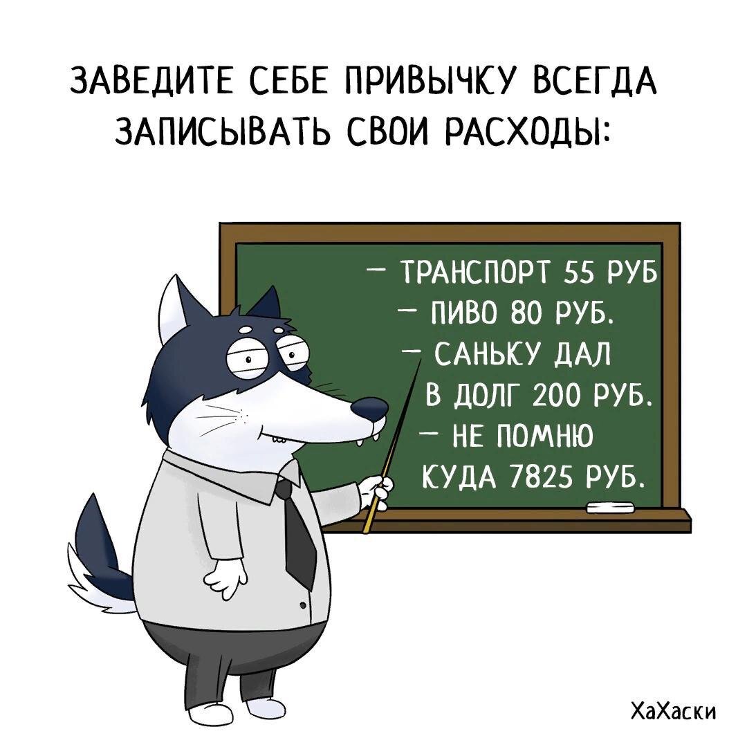Мне очень нравится творчество автора по ХаХаски