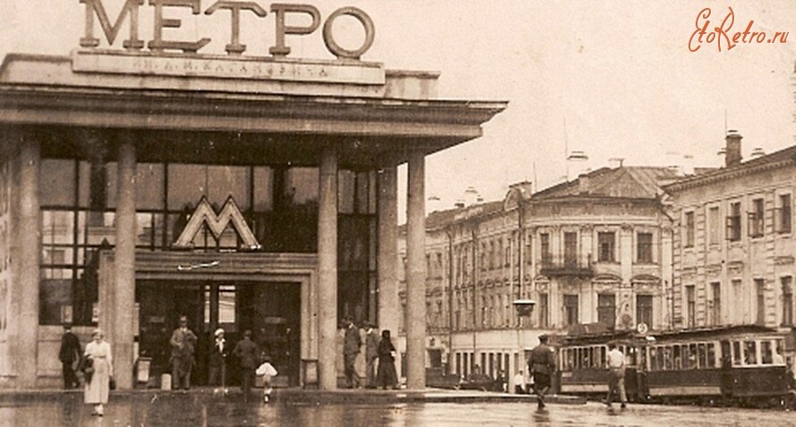 Метро кировская фото
