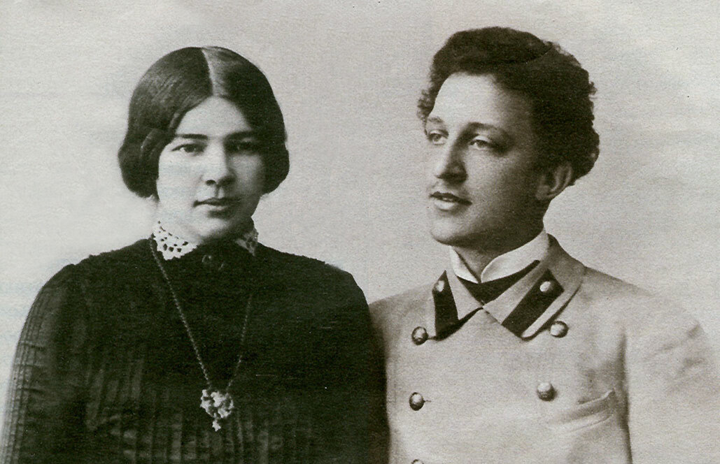 молодожены Александр и Любовь Блок (Менделеева)