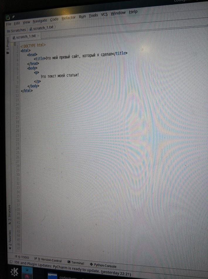 код моего первого сайта в html