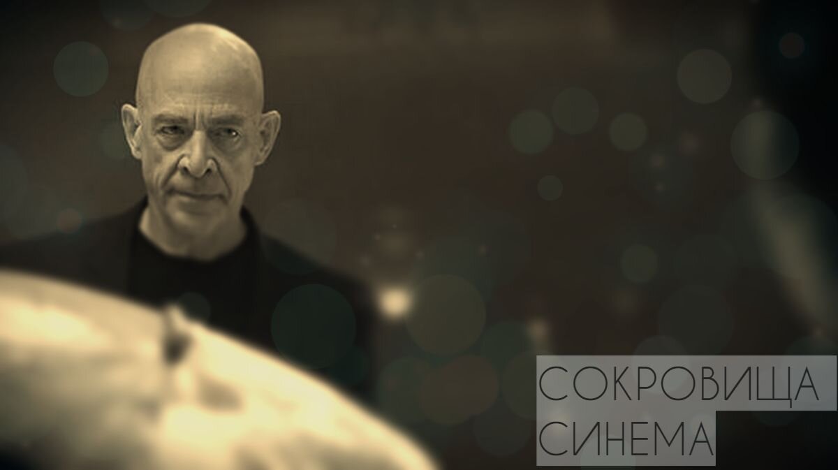 Дж.К. Симмонс ( роль второго плана )