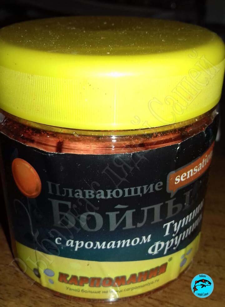 Бойлы"Карпомания"