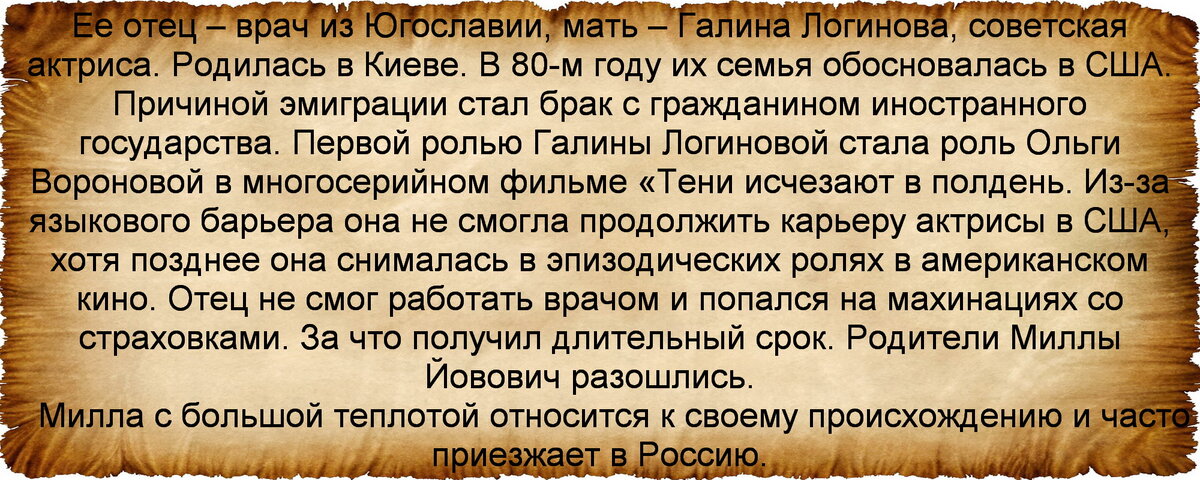 факты биографии из открытых источников https://ru.wikipedia.org  
