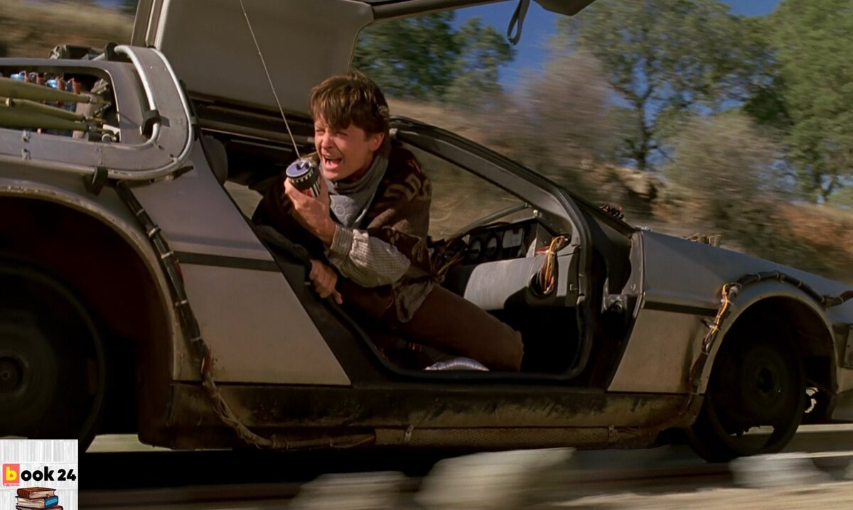 Кадр из фильма "Назад в будущее"