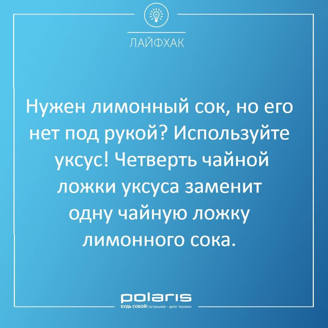 Что есть, чтобы заснуть? Читай полезные лайфхаки! | Polaris | Дзен