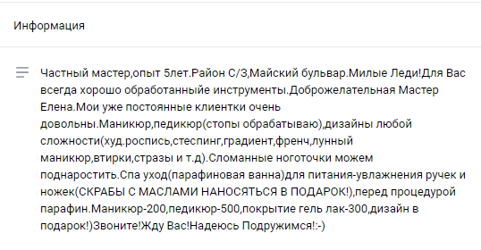 Сейчас он выглядит так