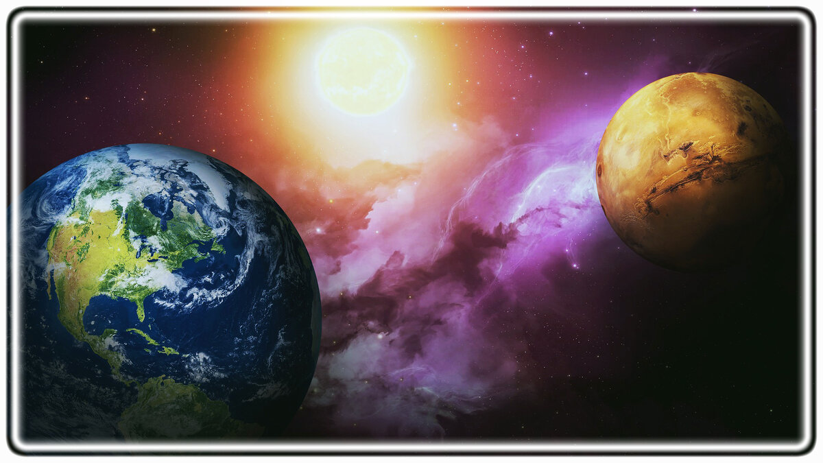 Земля и Марс, Иллюстрация: pixabay.com