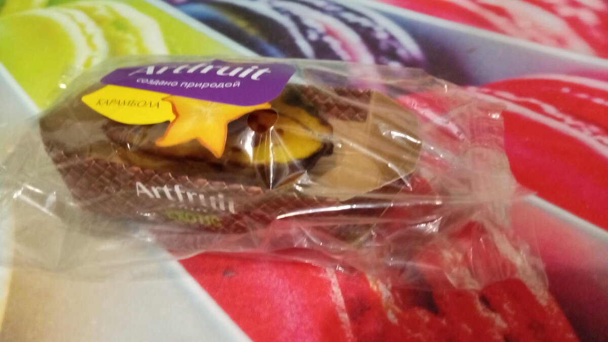 Запечатан хорошо