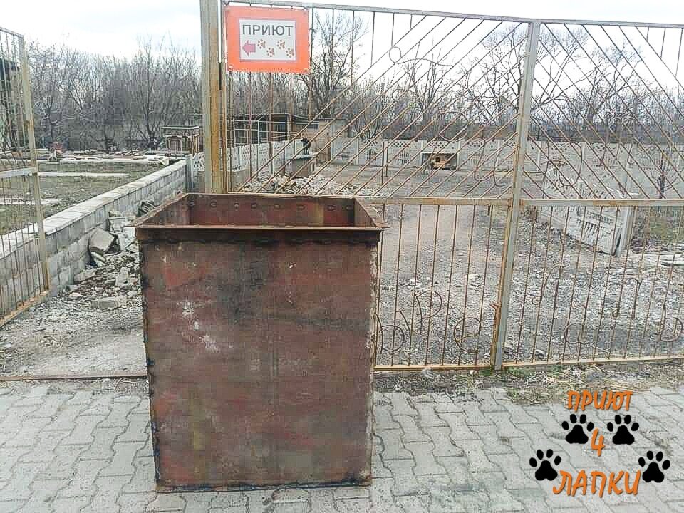 Ура! Новый бак!