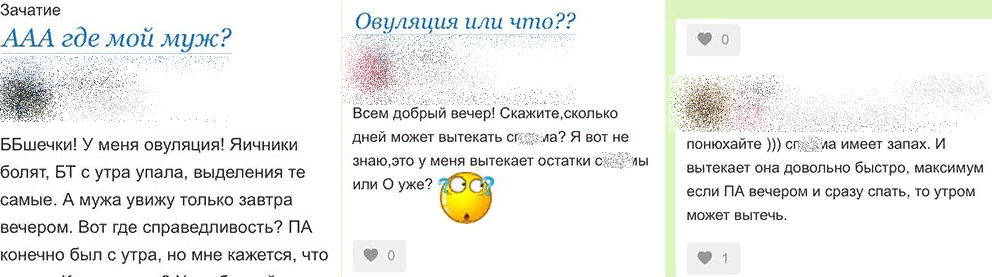 Предложение понюхать, потереть и прочие очень часто возникают на таких площадках...