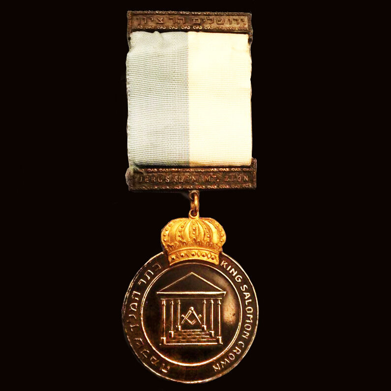 Медаль «Корона царя Соломона» была учреждена в 1936 году. С образцом можно ознакомиться в Музее истории масонства в Исландии.