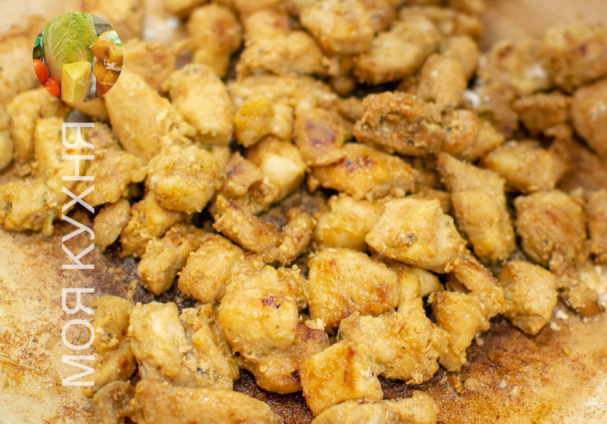Обжариваем мясо
