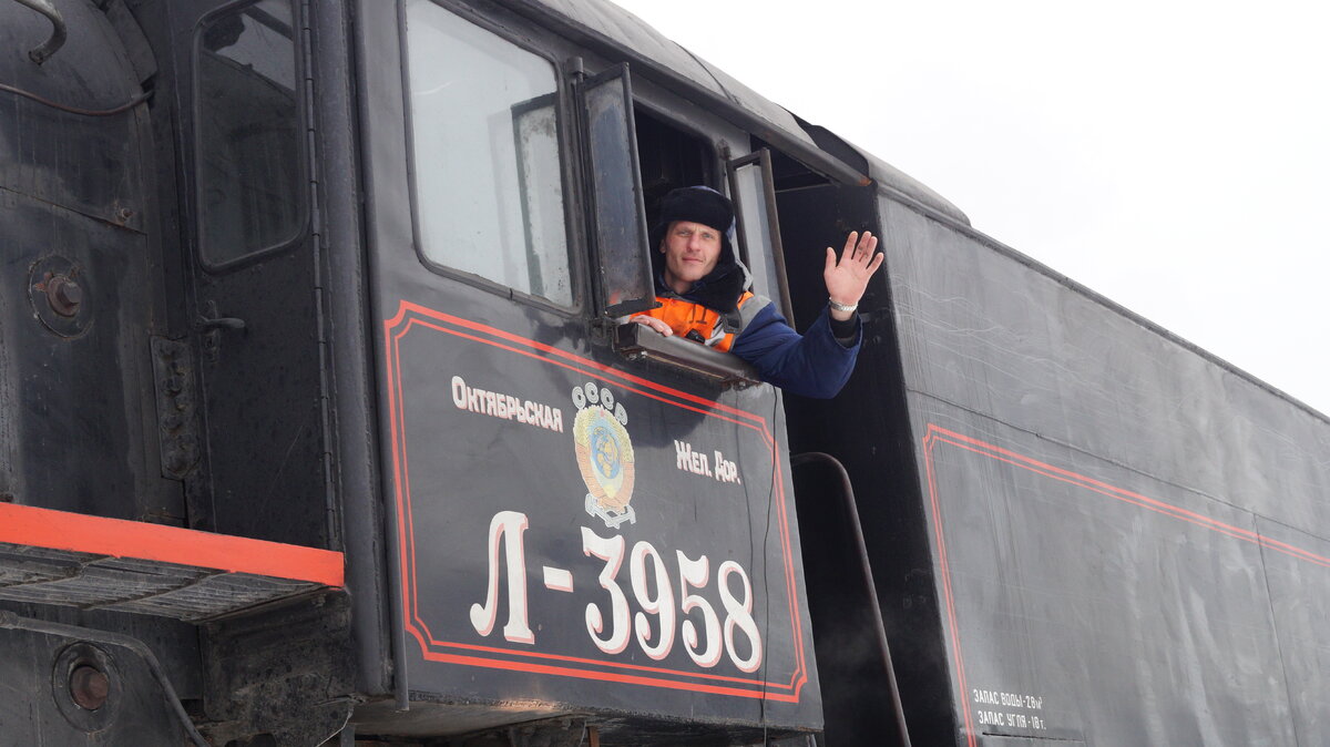 Тепло ли зимой в будке паровоза, как и зачем лазили в горячую топку и  другое из будней бригады | «Заповѣдная магистраль» | Дзен