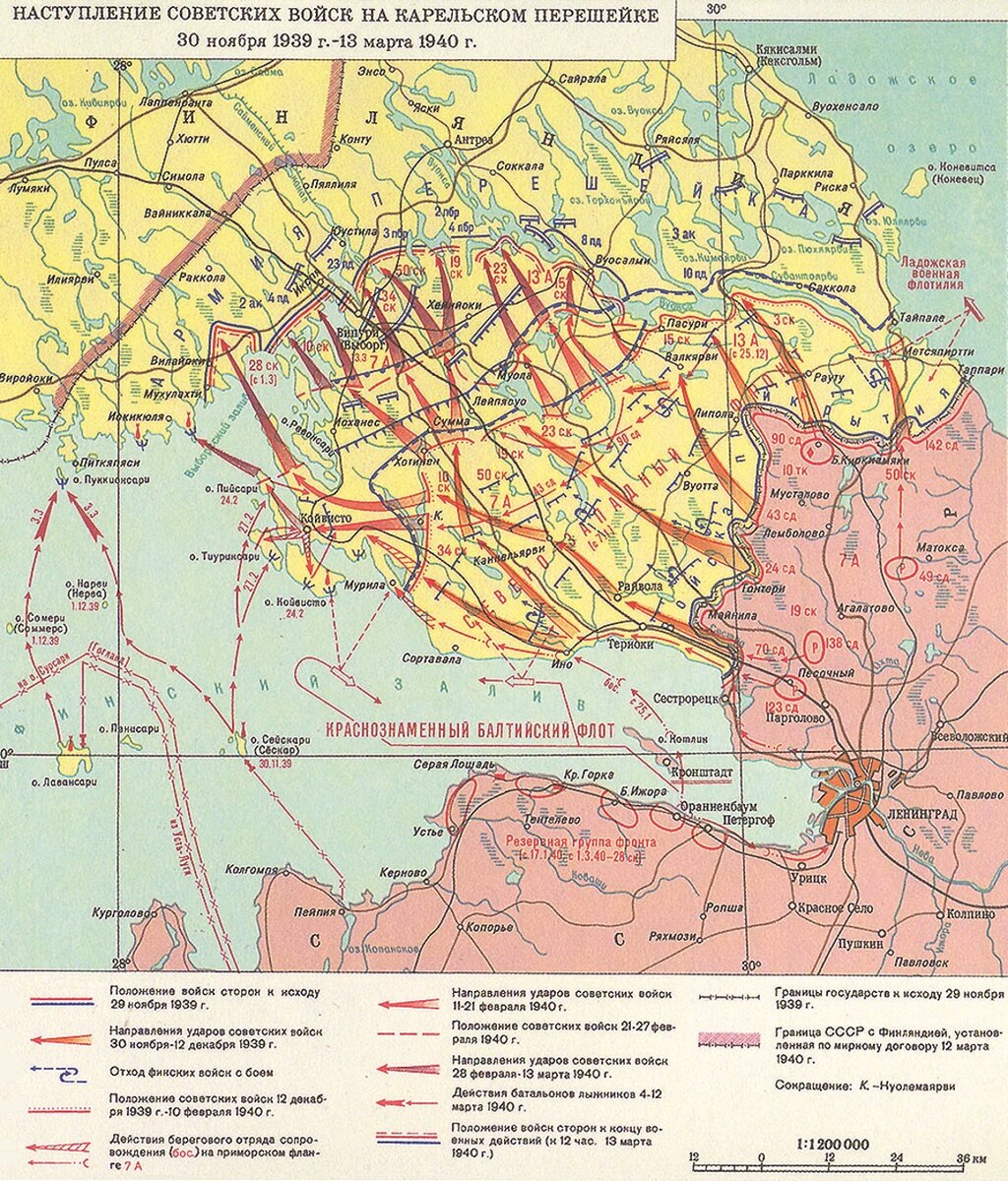 Карта россии 1939 года