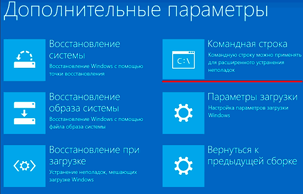 Проверка и исправление ошибок жестких дисков — CHKDSK