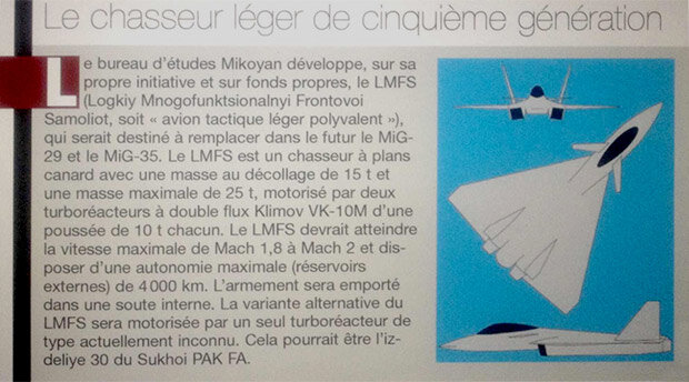 Скриншот статьи о легком фронтовом истребителе «МиГ»

Air&Cosmos