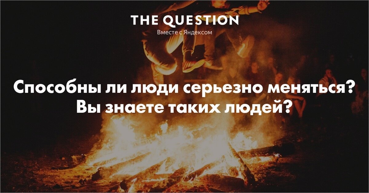 Источник изображения: vk.com/thqstn