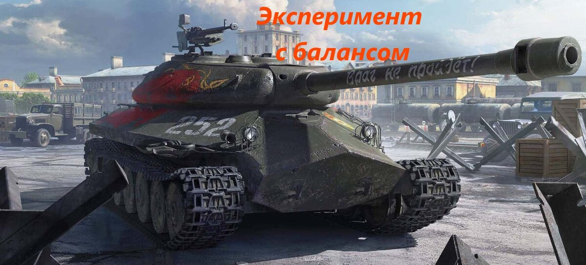 Защитник