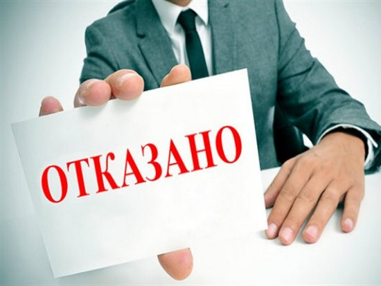 Новый кредит? Иди старый сначала погаси!
