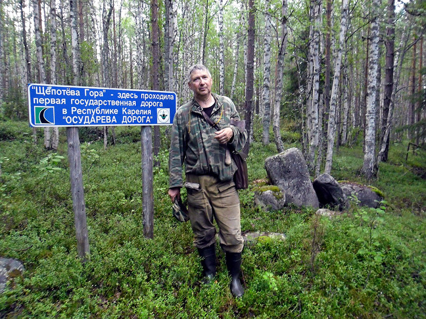 Санкт петербург путь петра