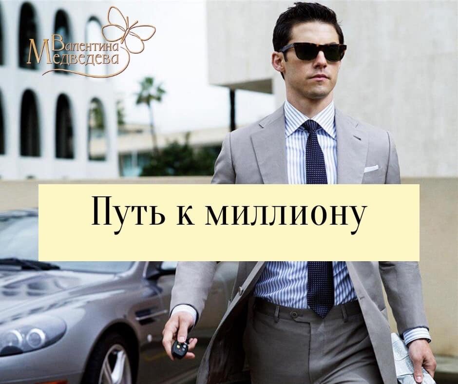  Медведева Валентина , психолог, тренер, бизнес коуч , арт - терапевт 