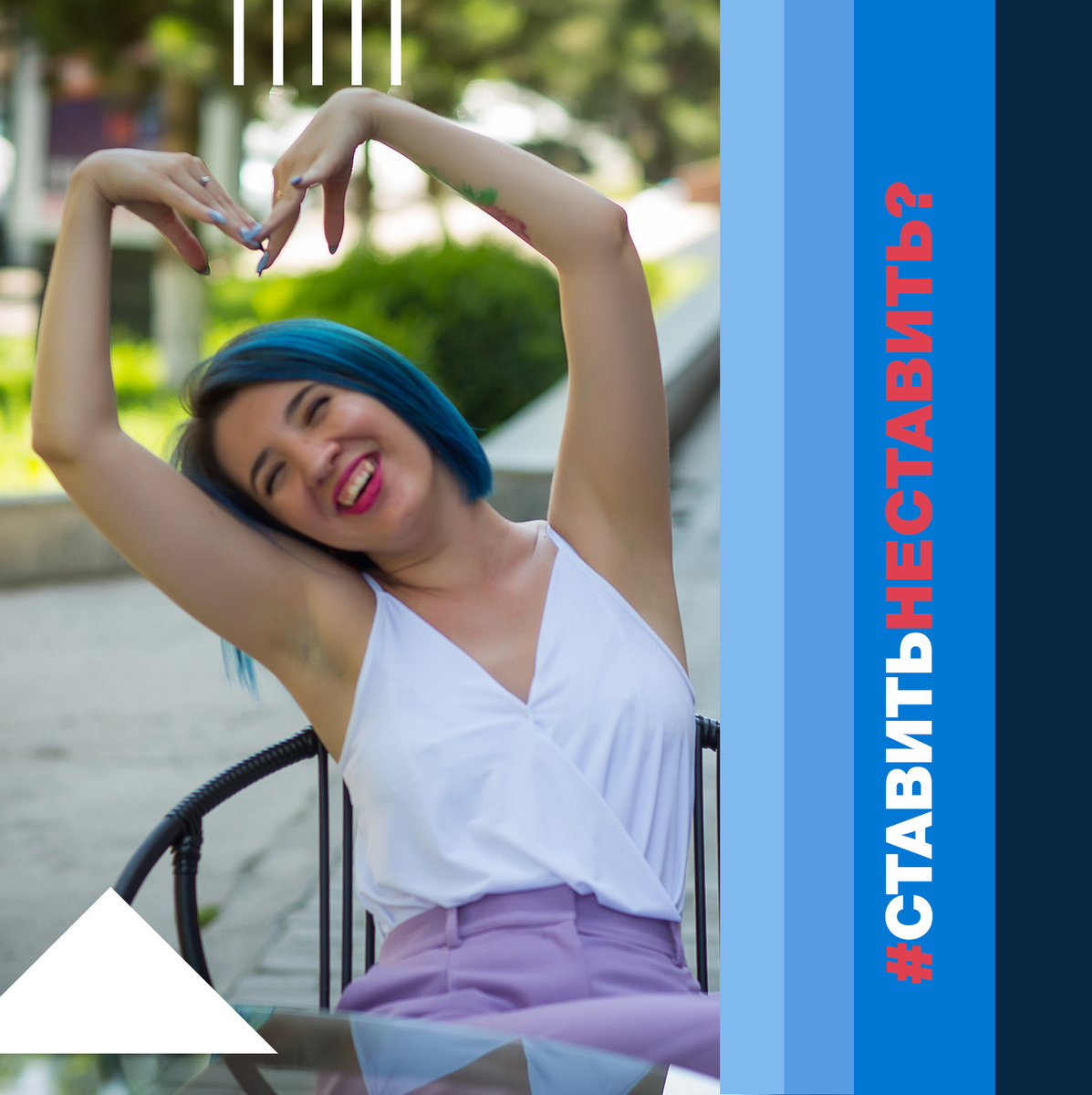 Принесут ли хештеги больше лайков? <3 