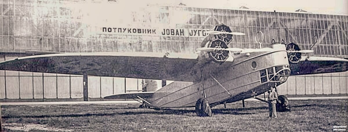 Немецкий бомбардировщик Dornier Do Y Королевских ВВС Югославии