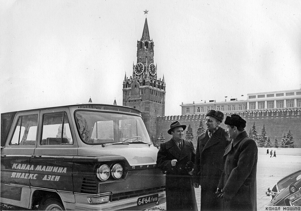 «Старт» демонстрируется в Москве участникам пленума ЦК КПСС, декабрь 1963 г.