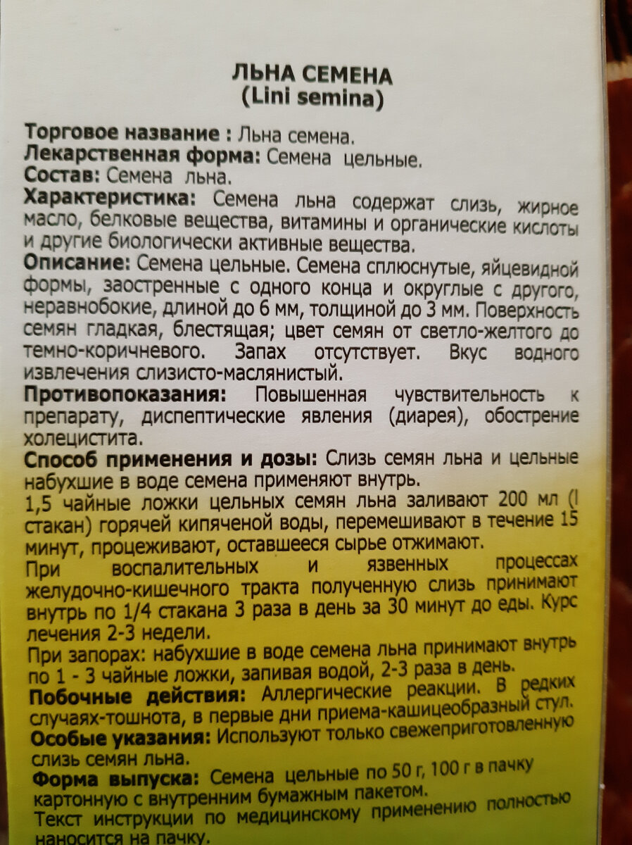 Личный опыт - как наладить работу кишечника при беременности | Портал  впечатлений | Дзен