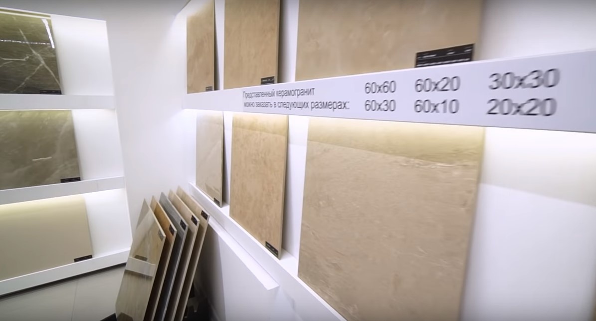 керамическая плитка