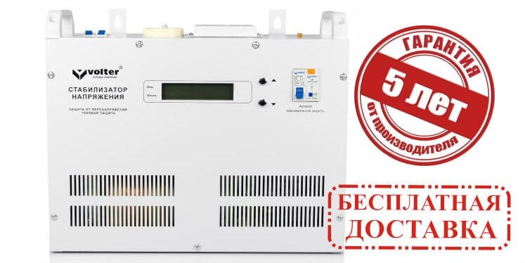  Гарантия качества - 5 лет полной гарантии + бесплатный пожизненный сервис
  