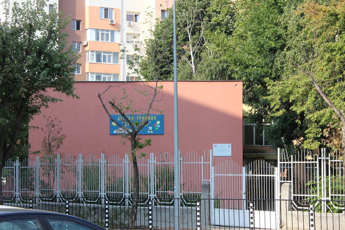 Как мы искали частный детский сад в Болгарии