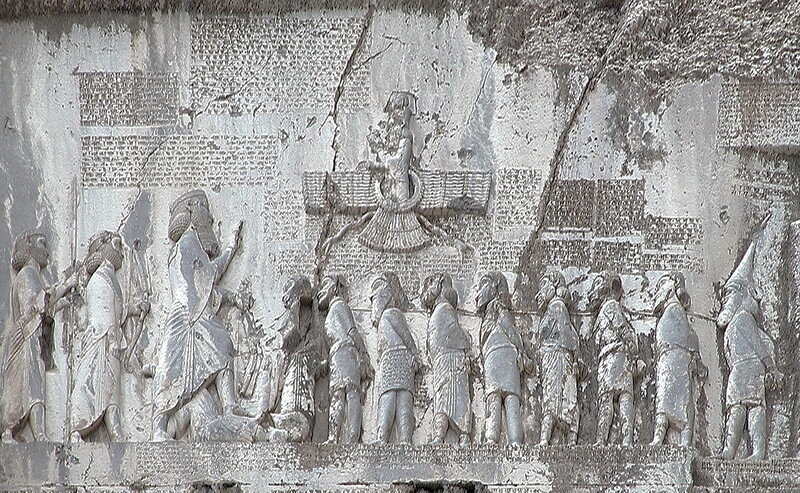 Бехистунская надпись.
