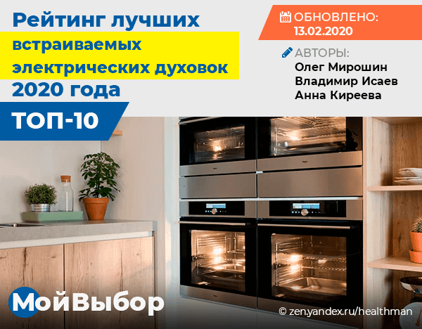 Электрический духовой шкаф electrolux okd6p71x