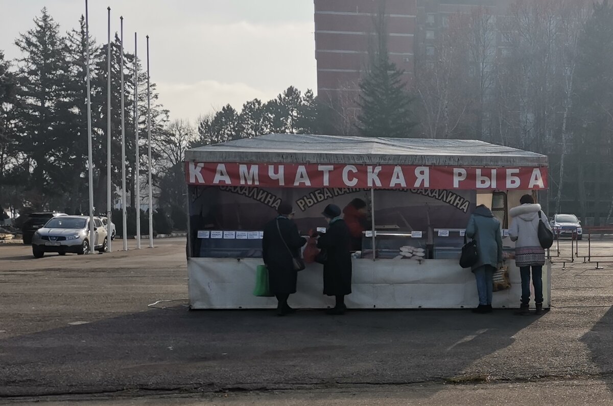 Ярмарка камчатской рыбы в Краснодаре