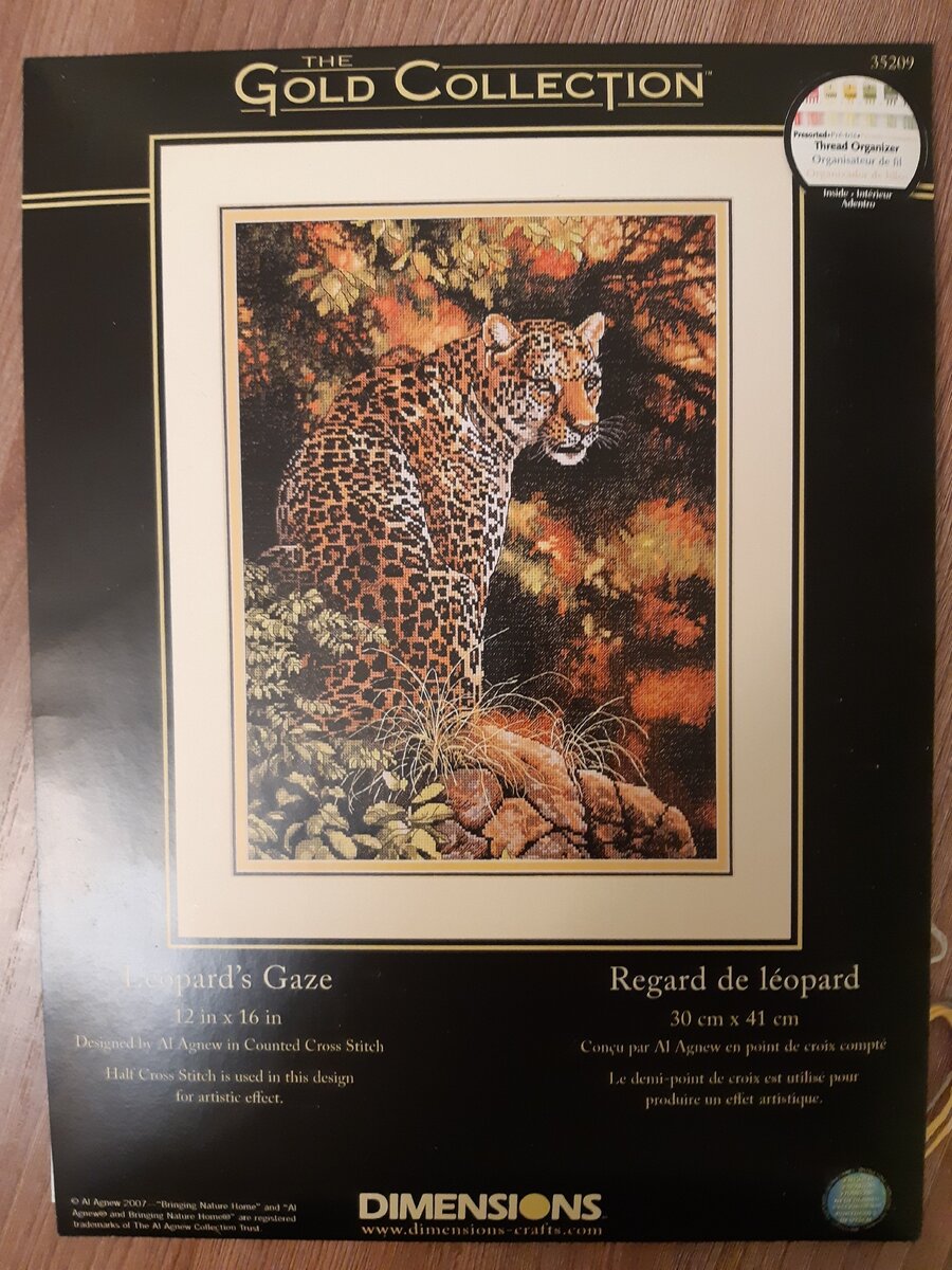 Набор. Фото автора