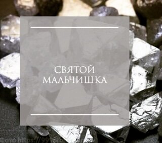 Неограненые алмазы