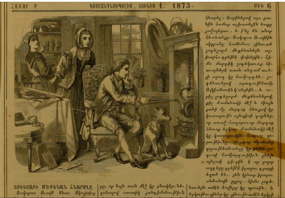 Скрин из газеты "Благовест для мальчиков" 1873