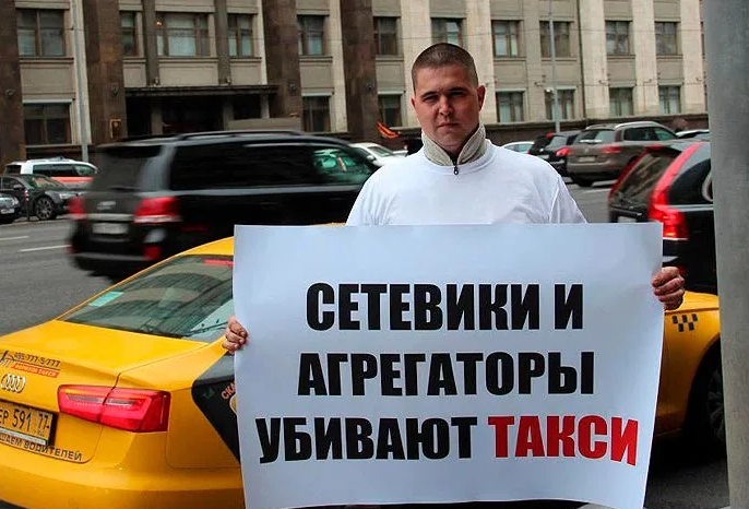 Фото: Соцсети